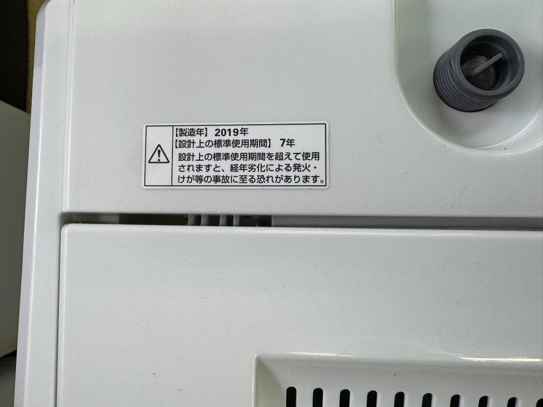 洗濯機 4.5kg ヤマダ電機 YWM-T45G1 2019年製造 全自動