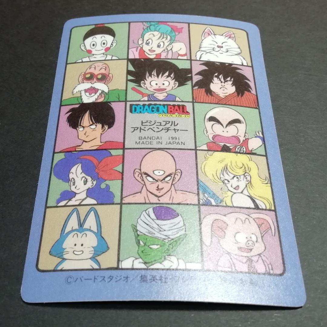 No.87 ドラゴンボール ビジュアルアドベンチャー カードダス 鳥山明 希少