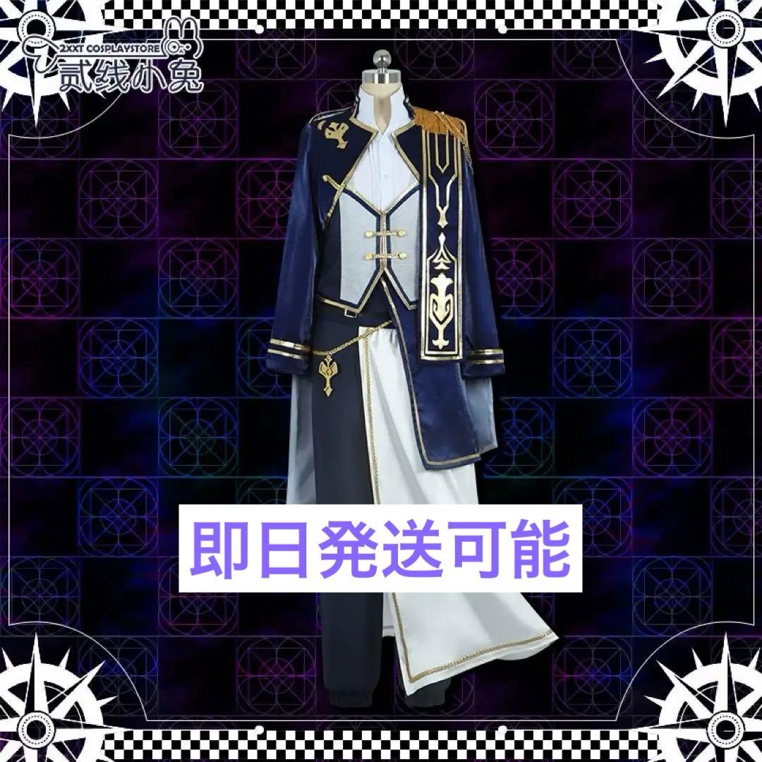 にじさんじ 共通衣装 加賀美ハヤト コスプレ - メルカリ