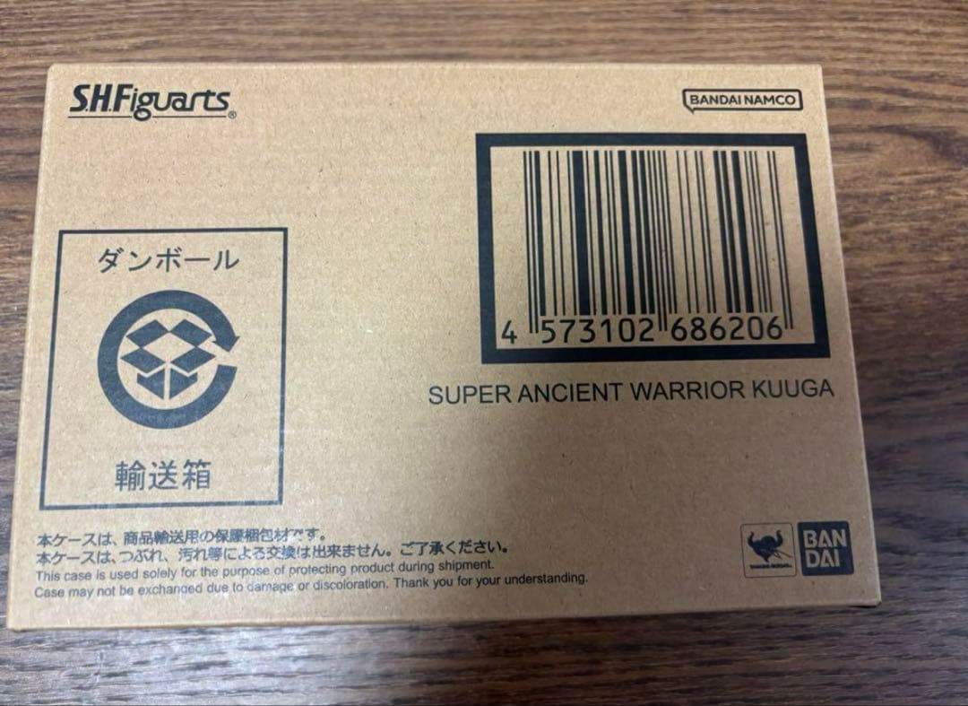 超クウガ展　真骨彫　超古代戦士クウガ　クウガ展　真骨頂　S.H.Figuarts