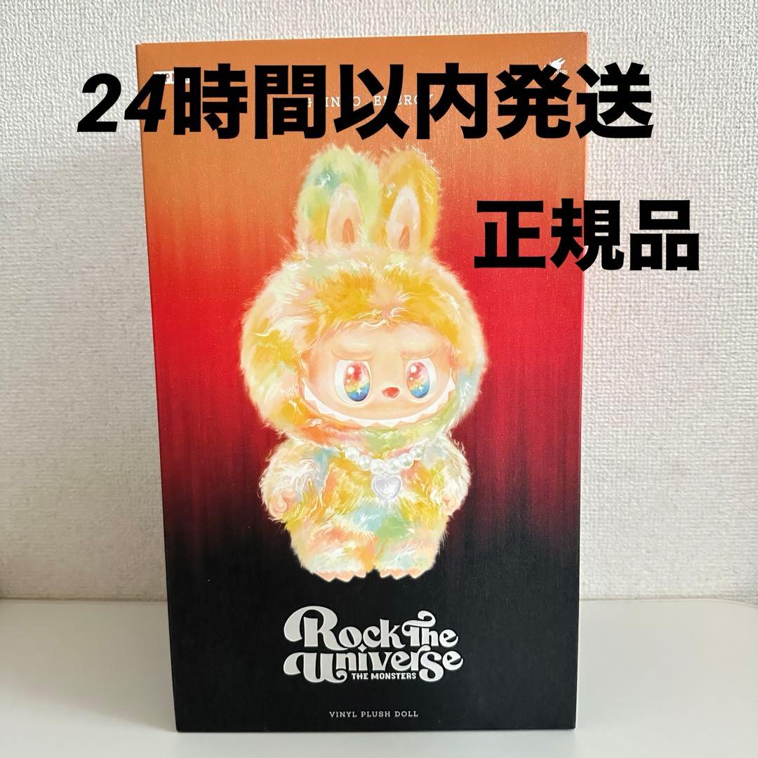 正規品】 LABUBU ROCK THE UNIVERSE ラブブ ロック - メルカリ