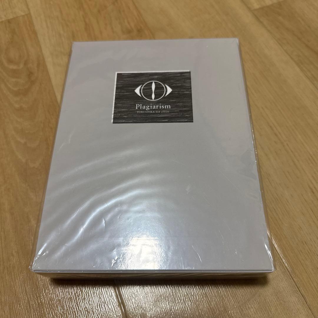 ヨルシカ　盗作　Plagiarism カセットプレーヤー　未開封 ヨルシカ 盗作 カセットプレイヤー - メルカリ