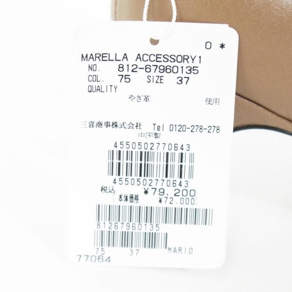 新品 マレーラ MARELLA ロングブーツ 37 ES357 23.5cm 革