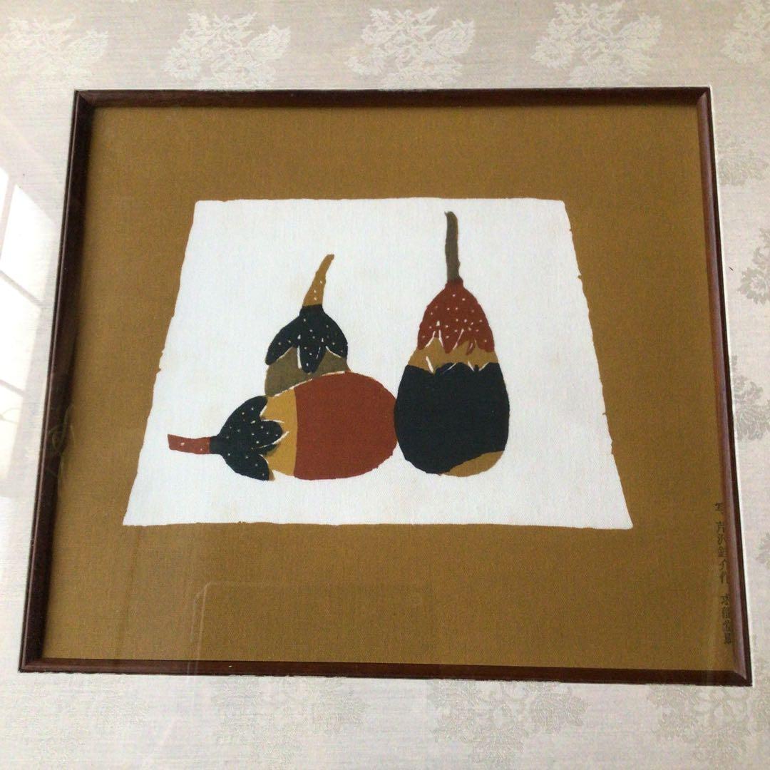 No.136 人間国宝 芹沢銈介 型絵染 【茄子】 求龍堂刷 写 - メルカリ