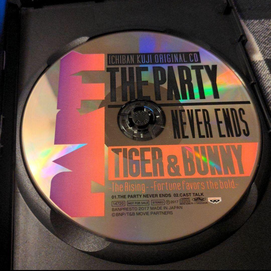 Tiger & Bunny the Rising 一番くじオリジナルCD - メルカリ