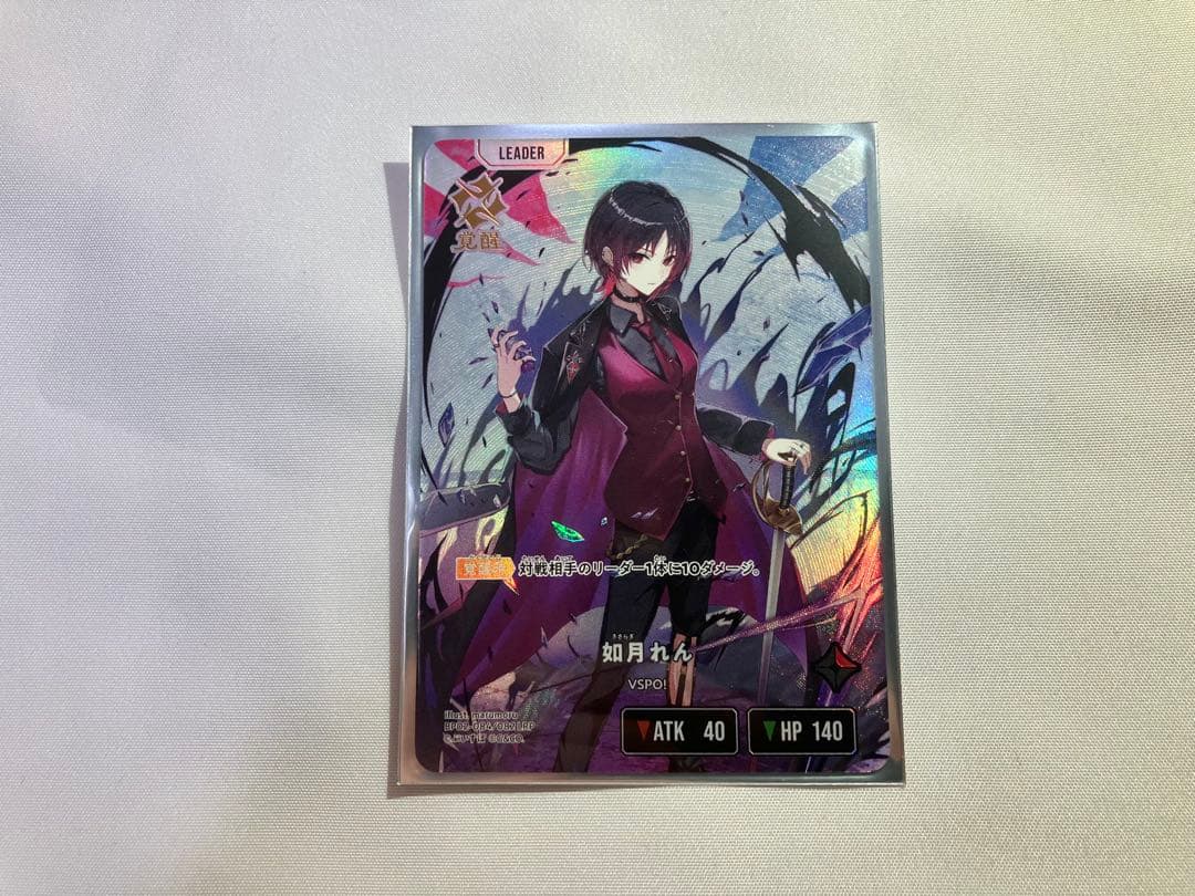 クロススターズ 如月れん（LRP） その他（SR） 如月れん | Xross Stars | クロススターズ