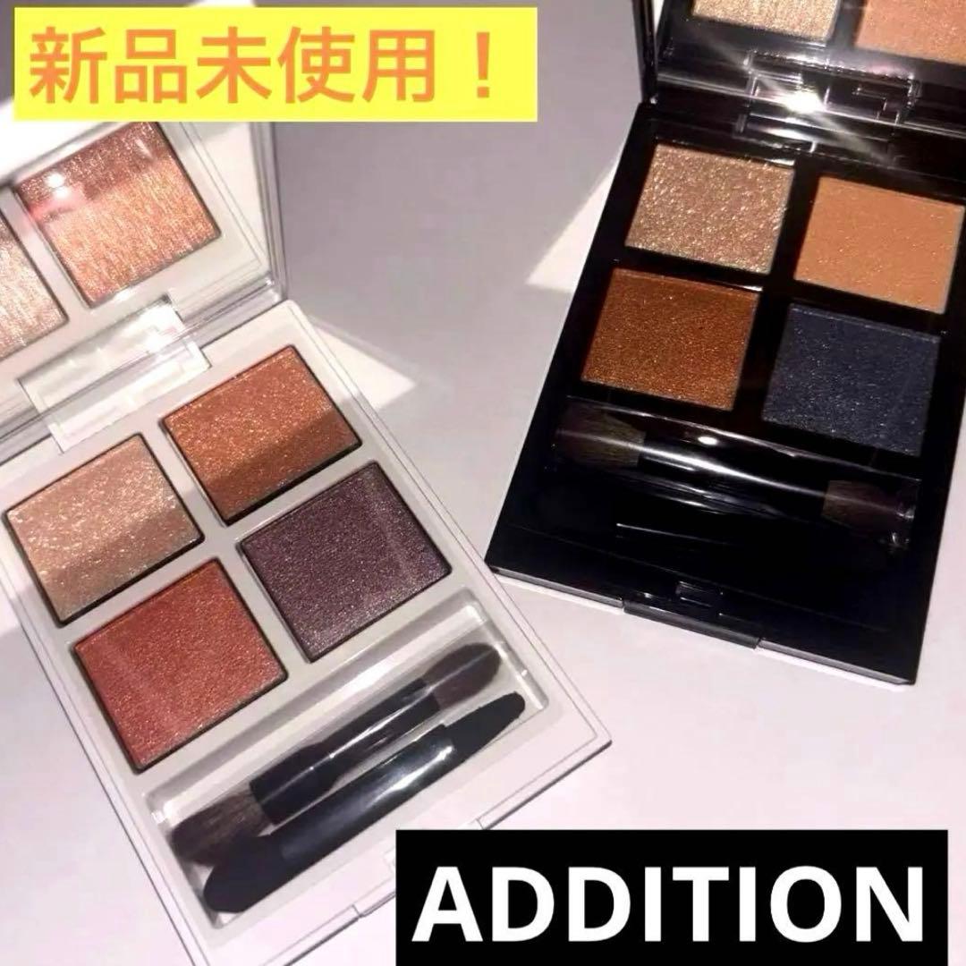 ADDICTION限定新品パレットお得2点セット‎♡最終値下げ本日のみ - メルカリ