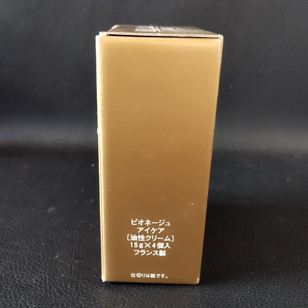 Biodroga Bionage ビオドラガ ビオネージュアイケア 4本入り新品