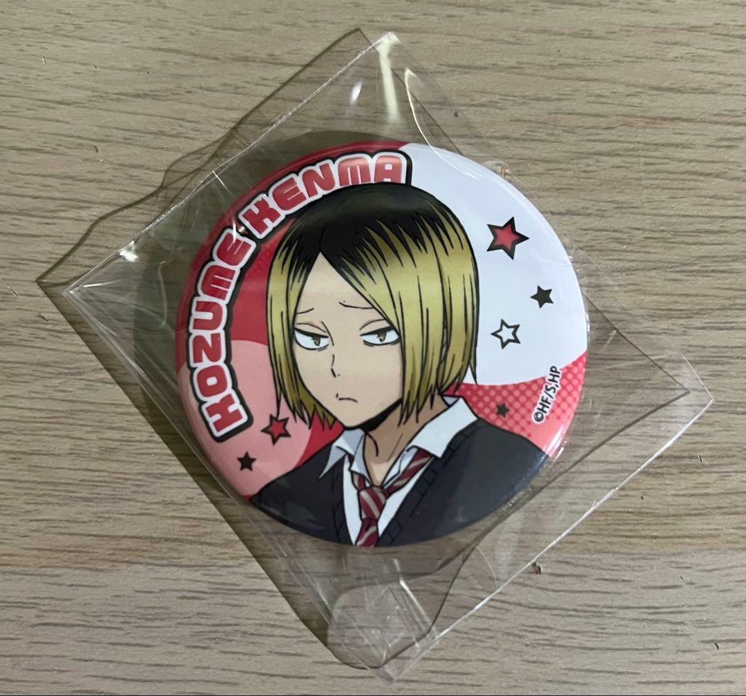 ハイキュー!! ラウンドワン ラウワン 缶バッジ 孤爪研磨 - メルカリ