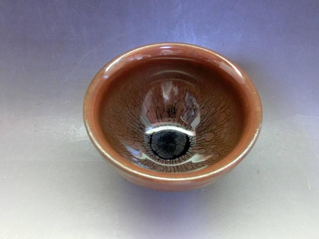 酒盃□油滴天目 宋代 ぐい呑 酒杯 窯変 茶釉 建盞 酒器