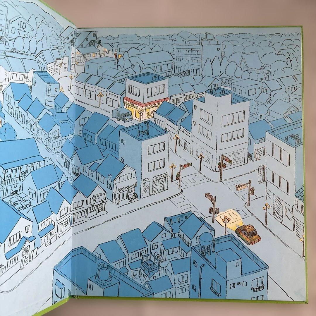 うちじゅうのいちにち 中村まさあき