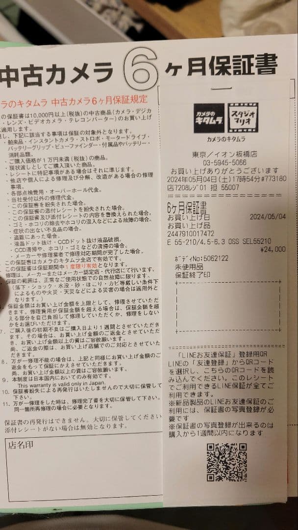 バ*吉様 SONY E 55-210mm F4.5-6.3 レンズ【美品】おまけ