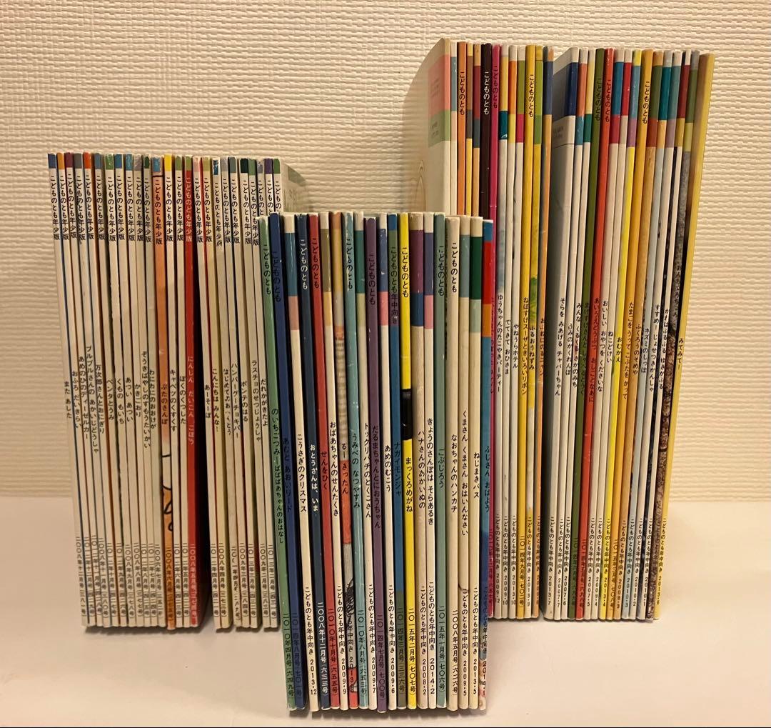 こどものとも　73冊セット 91Q-etmNO6L.jpg