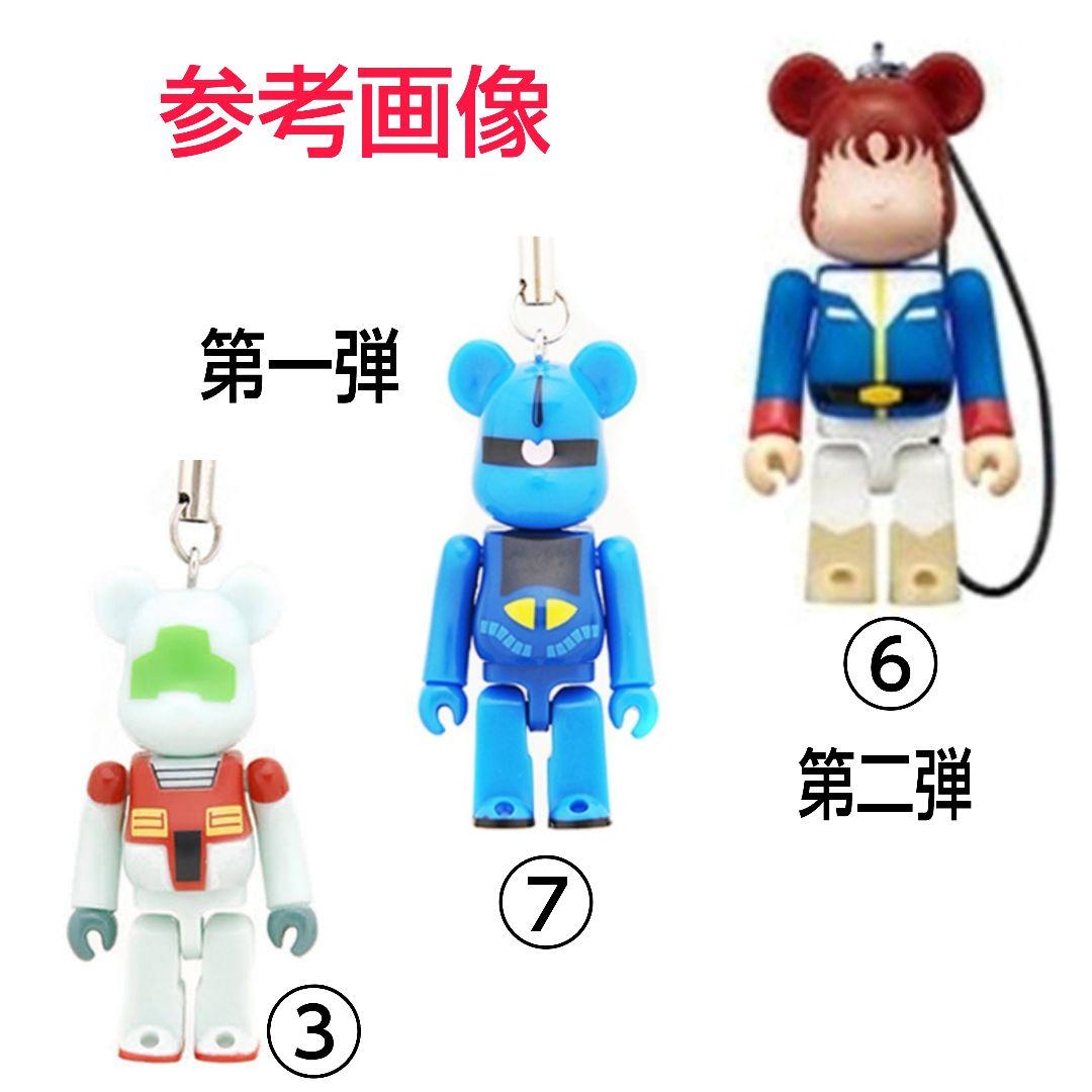 ☆完全未開封品☆希少☆非売品☆PEPSI NEX☆ベアブリック☆ガンダム