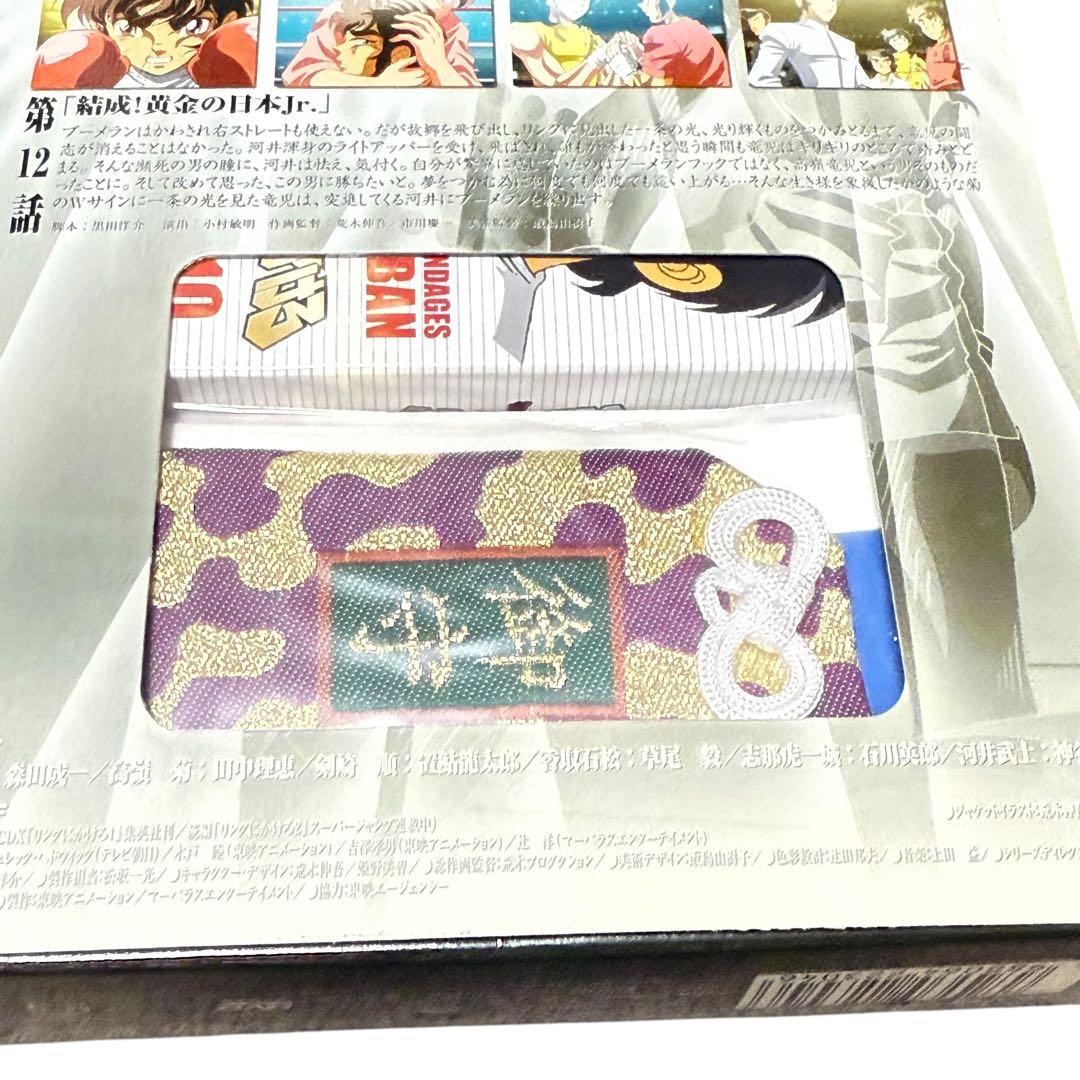 リングにかける1 DVD BOX 全6巻セット 特典付