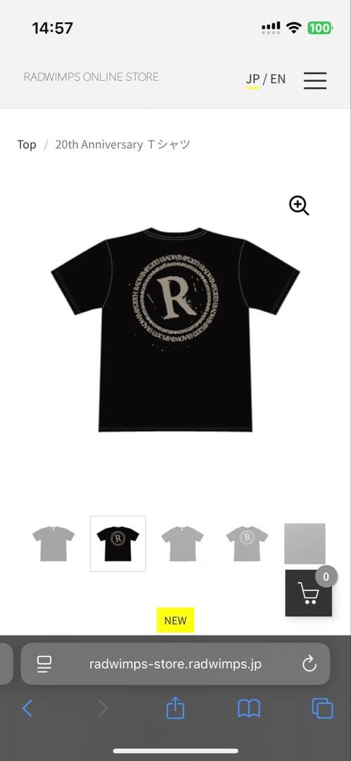 RADWIMPS 20th Anniversary 限定Tシャツ 未使用XXL - メルカリ