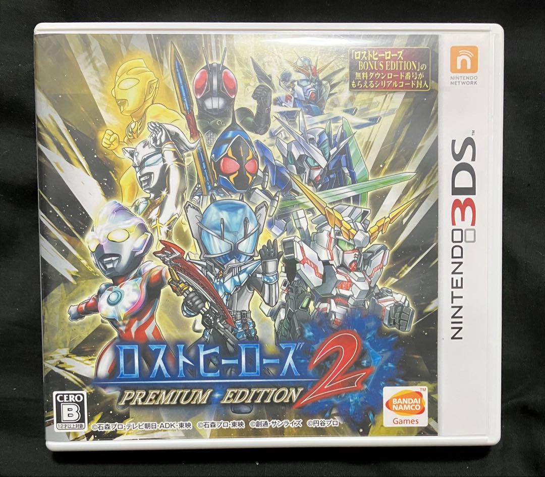 ロストヒーローズ2 PREMIUM EDITION Amazon | ロストヒーローズ2 (【特典】前作がパワーアップした「ロスト