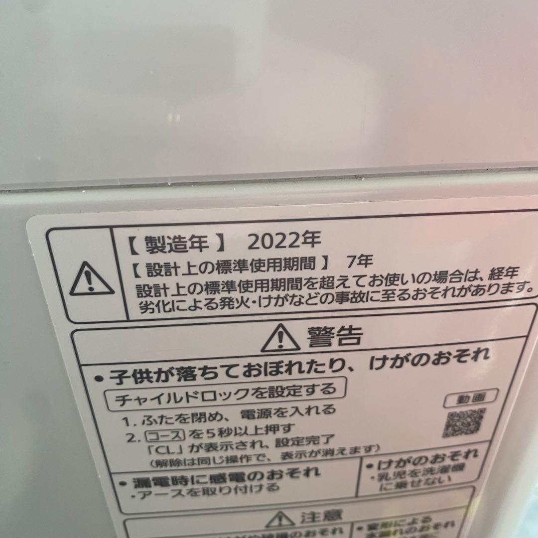 Panasonic 全自動電気洗濯機 7.0kg NA-F70PB15 22年製