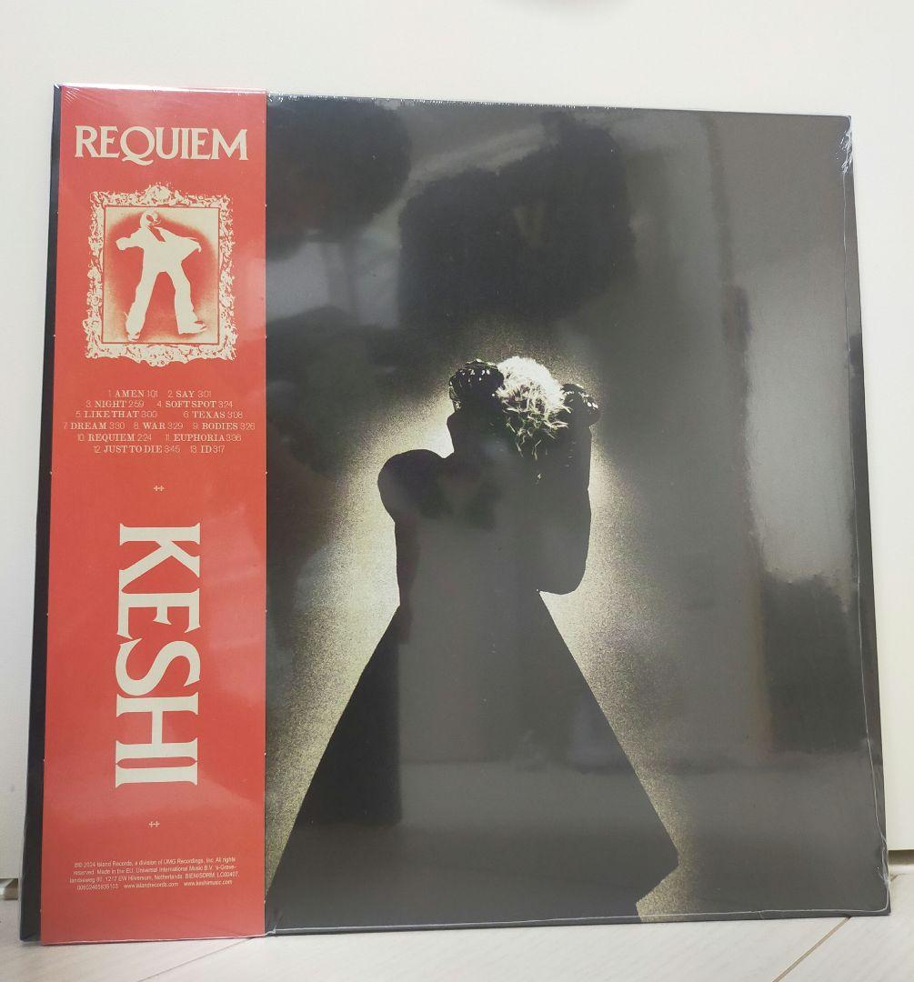 KESHI / Requiem レコード 新品未開封 ケシ - メルカリ