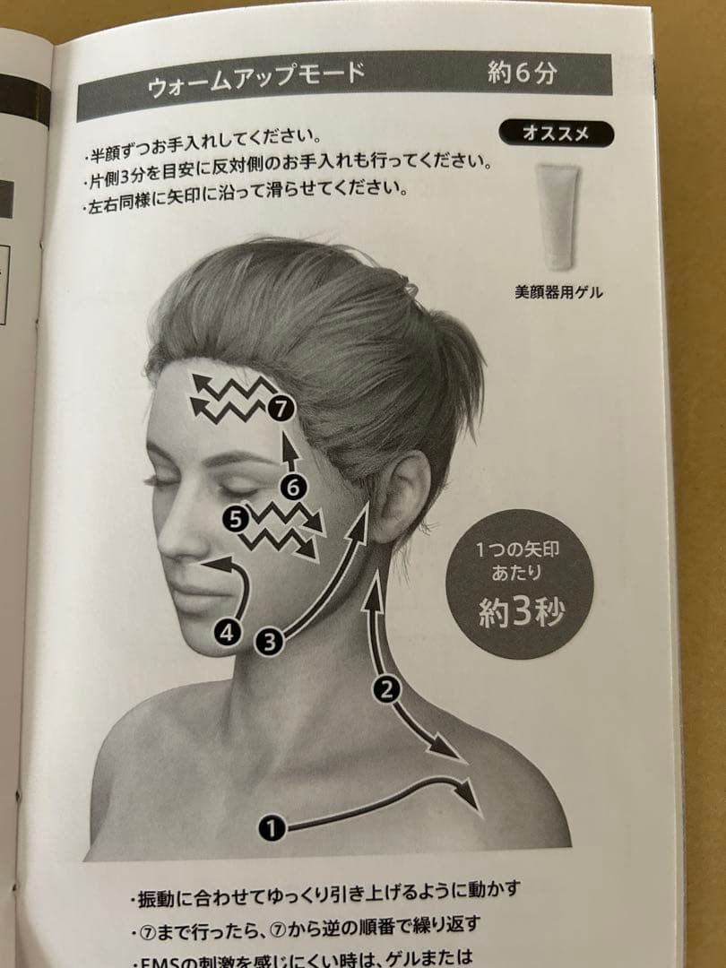 【tadasu】美品　ZOGAKIN BLOOM