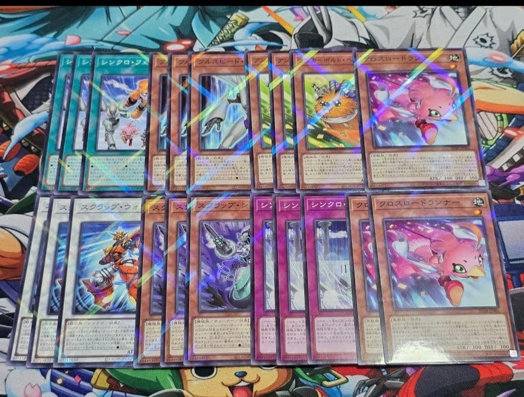 遊戯王 パワーオブフェローズ ノーマルパラレル各3枚セット - メルカリ