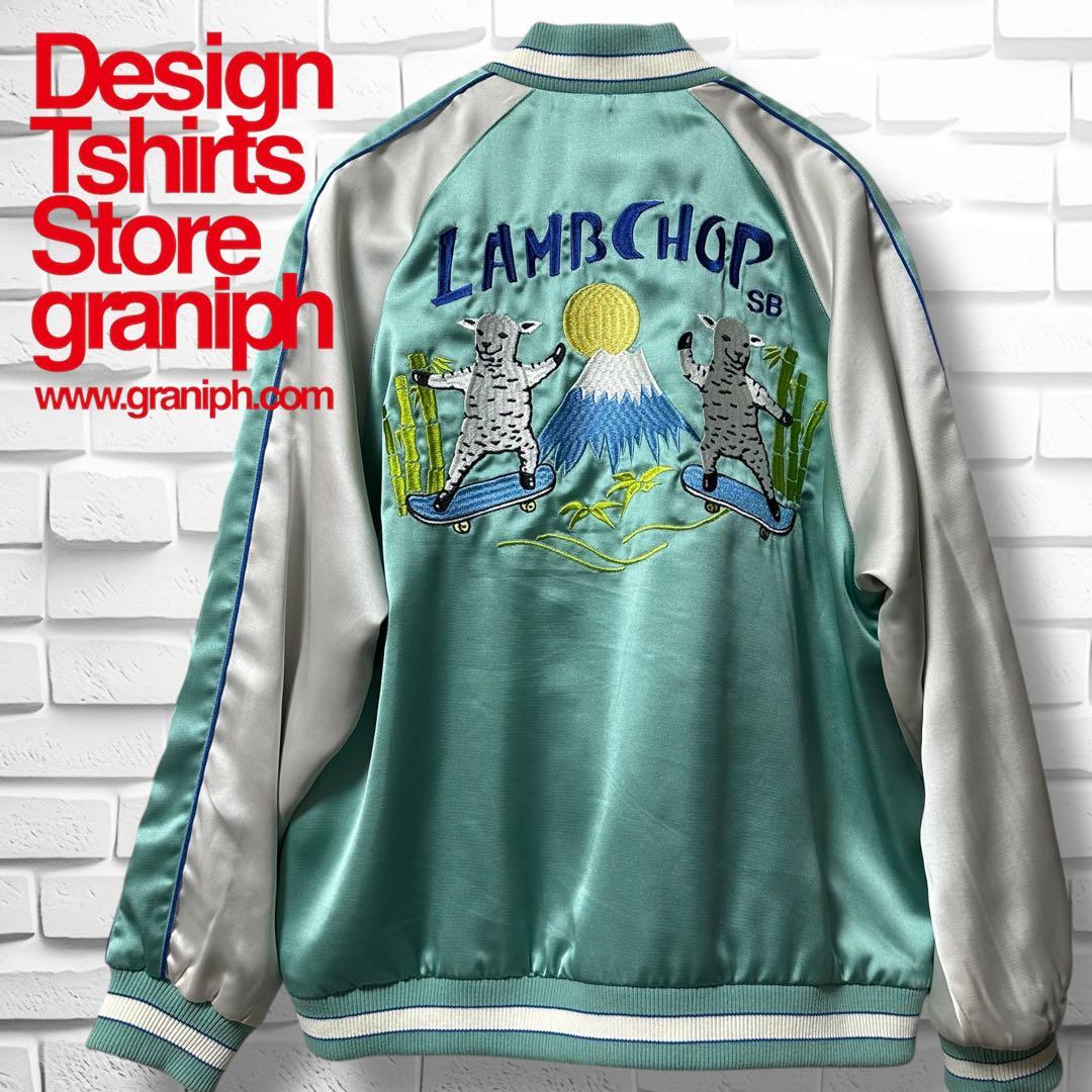 未使用 レベル】 graniph グラニフ ラムチョップスケート スカジャン