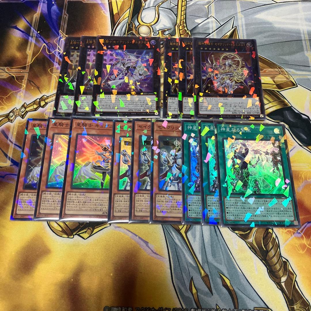 遊戯王 テラナイト セイクリッド 新規 デッキパーツ - メルカリ