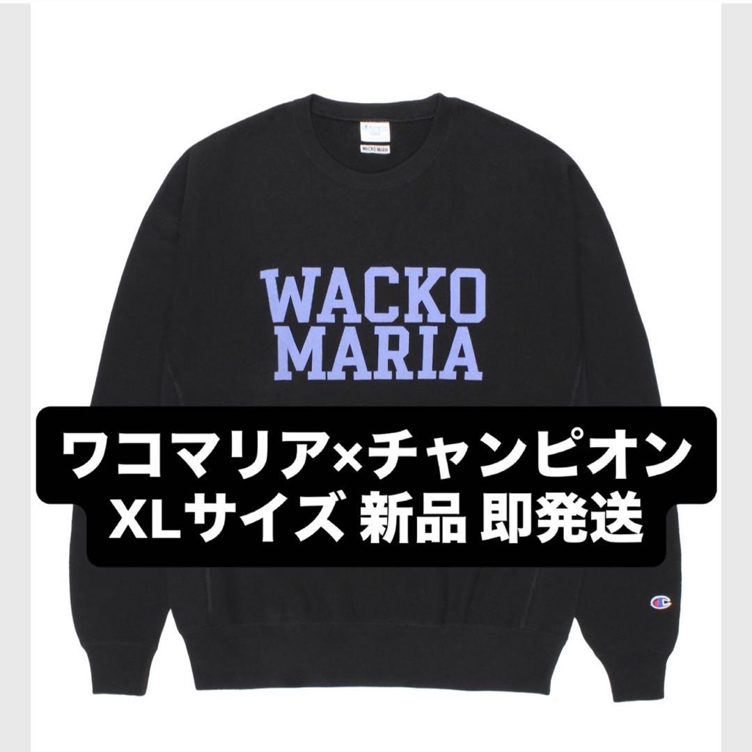 新品 ワコマリア チャンピオン スウェット XLサイズ WACKOMARIA - メルカリ