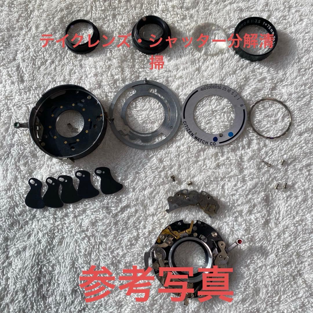 ミノルタ オートコード 希少 RA型 4x4 4x5マスク付 分解清掃済 - メルカリ