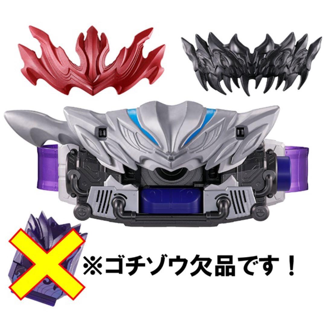 ゴチゾウ欠品】変身ベルト ブリードガヴ 仮面ライダーガヴ - メルカリ