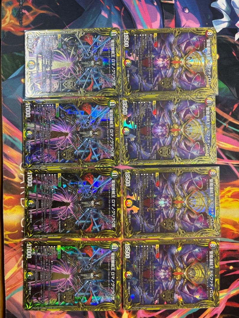 デュエルマスターズ ミステリーキューブ デッキ ドルファディロムb