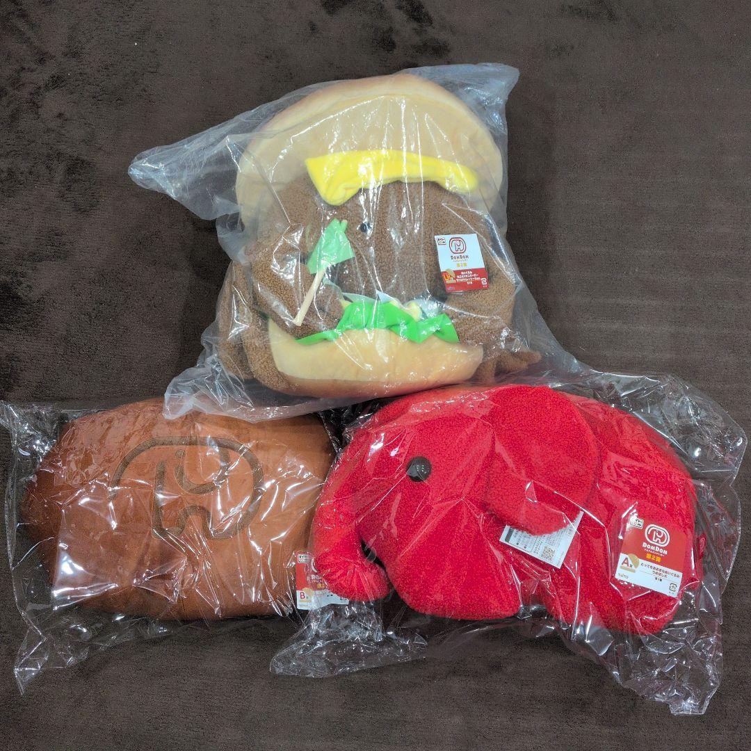 タイトーくじ ドムドムバーガー A賞 B賞 ラストワン クリアファイル4枚