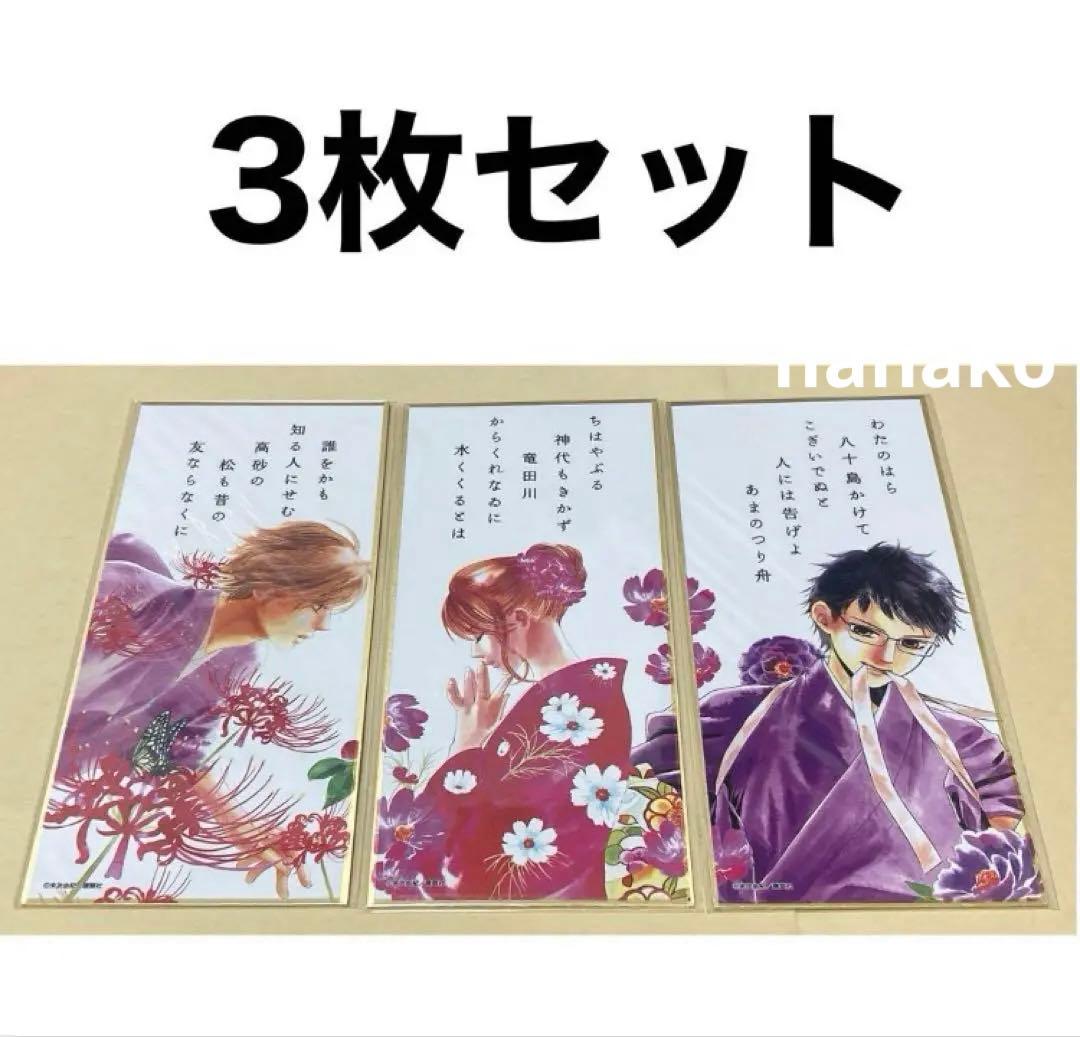 あめとゆきA3複製原画-Sweet night-キツネExtraEdition