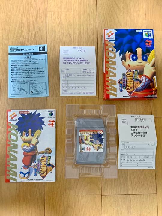 がんばれゴエモン ゲームソフト5本セット - メルカリ