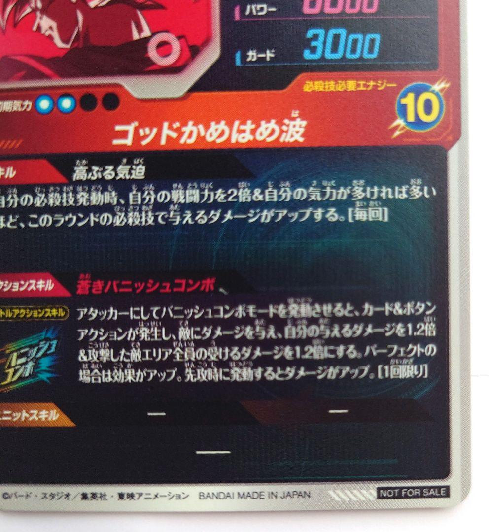 未使用　パラレル　匿名配送　送料込　即購入OK　大会プロモ