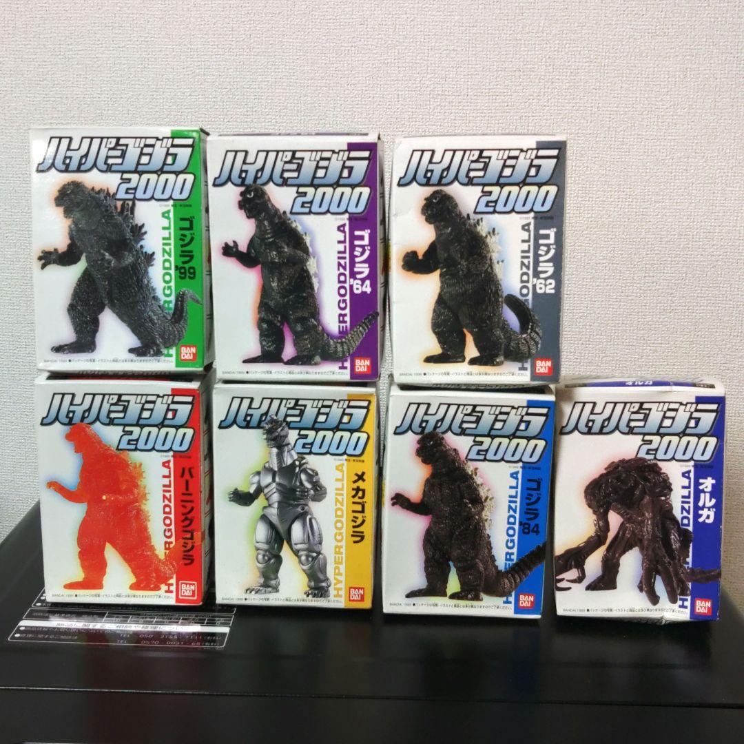 バンダイ ハイパーゴジラ 2000 フィギュア フルコンプ - メルカリ