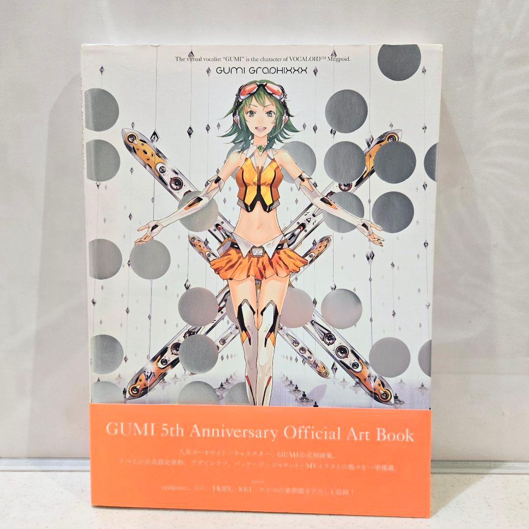GUMI GRAPHIXXX: GUMI 5th アニバーサリー公式アートブック - メルカリ