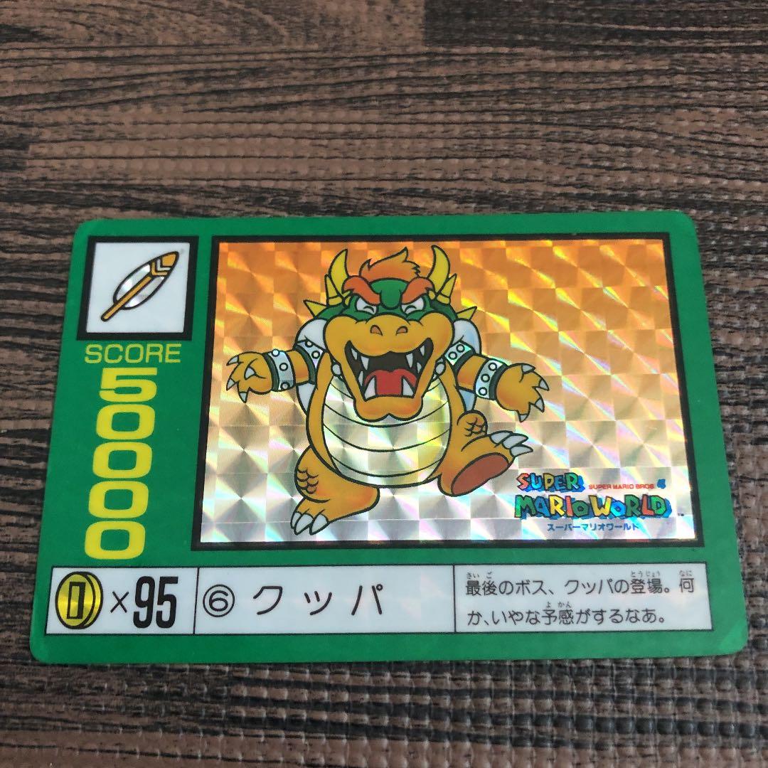 スーパーマリオワールド クッパ キラカード - メルカリ