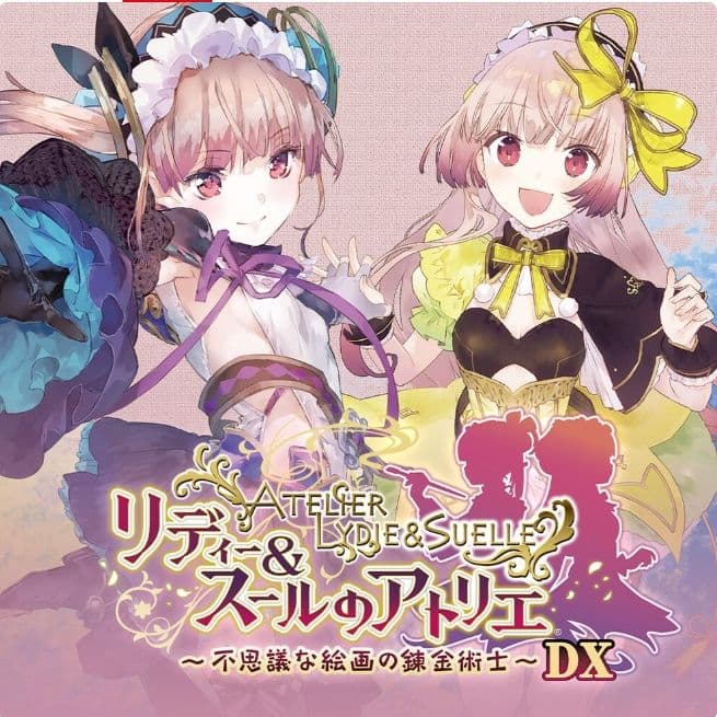 大人買い！Switchで発売中のアトリエシリーズ全17作品セット - メルカリ