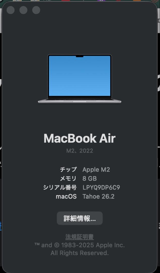 M2 Macbook Air 13.6in スペースグレイ　512GB US配列