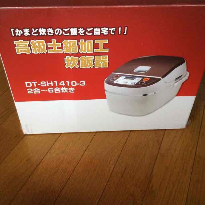 6月末閉店セール❤️高級土鍋加工炊飯器❤️ 限定120台がたった5日で完売!? “超高級”炊飯器、そのお味とは？ (Web