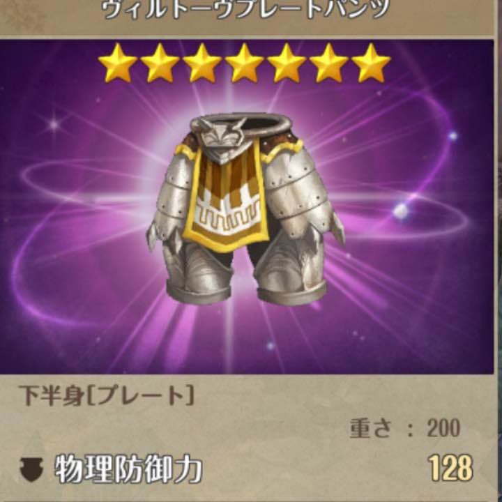 ToS ヴァカリネ鯖 260Lvsinobi - メルカリ