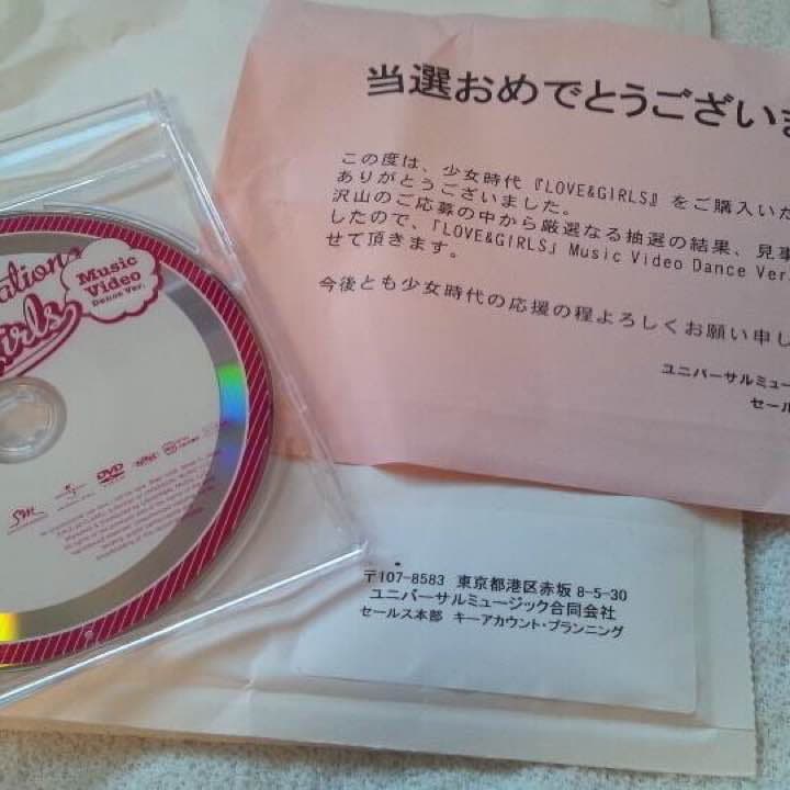 非売品！ 少女時代 Love&Girls Dance Ver Girls' Generation 少女時代 'LOVE&GIRLS' MV Dance ver. - YouTube