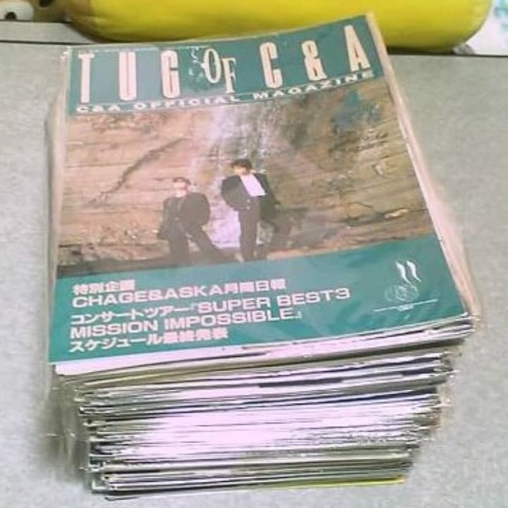 ❤️大量151冊★重複無❤️TUG of C&A★FC限定ASKA非売品