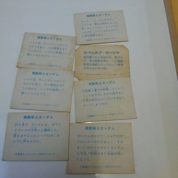 値引き交渉歓迎 旧 ガンダム カード レア - メルカリ