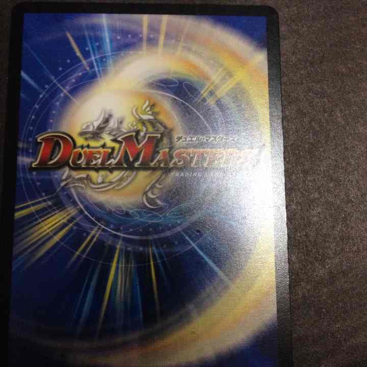 デュエルマスターズ自然ノーマルカード デュエル・マスターズ 霊樹幻獣カラフール/自然文明/デュエマ : カード