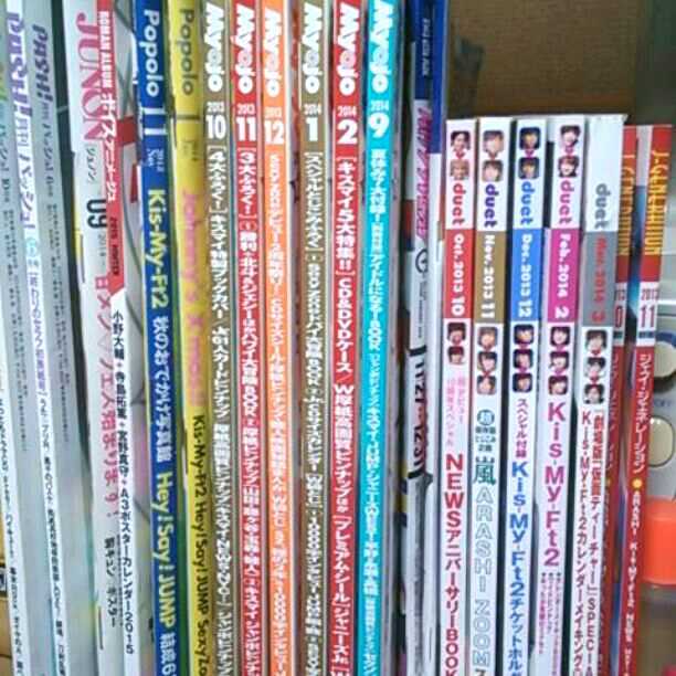 ドル誌切り抜き　一冊丸々購入有り