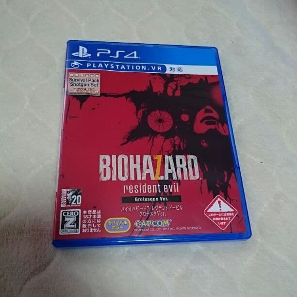 バイオハザード7 Z/X」7月20日に発売の「運命廻放編 叛逆の狼煙」に「バイオ7」との