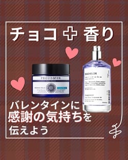プラウドメン（PROUDMEN.） グルーミングバーム 40g シトラス・ムスク