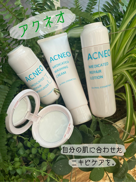 専用リペアローション150ml & リペアミルク65ml＋化粧水乳液42包 専用